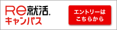 マイナビ2026